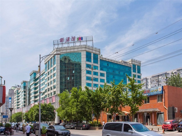 西青区选择金蝶云星辰生产管理软件选就找天诚时代服务周到